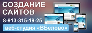 website vbelovo