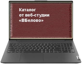 Сайт с каталогом в Новосибирске Сайт-каталог в Новосибирске